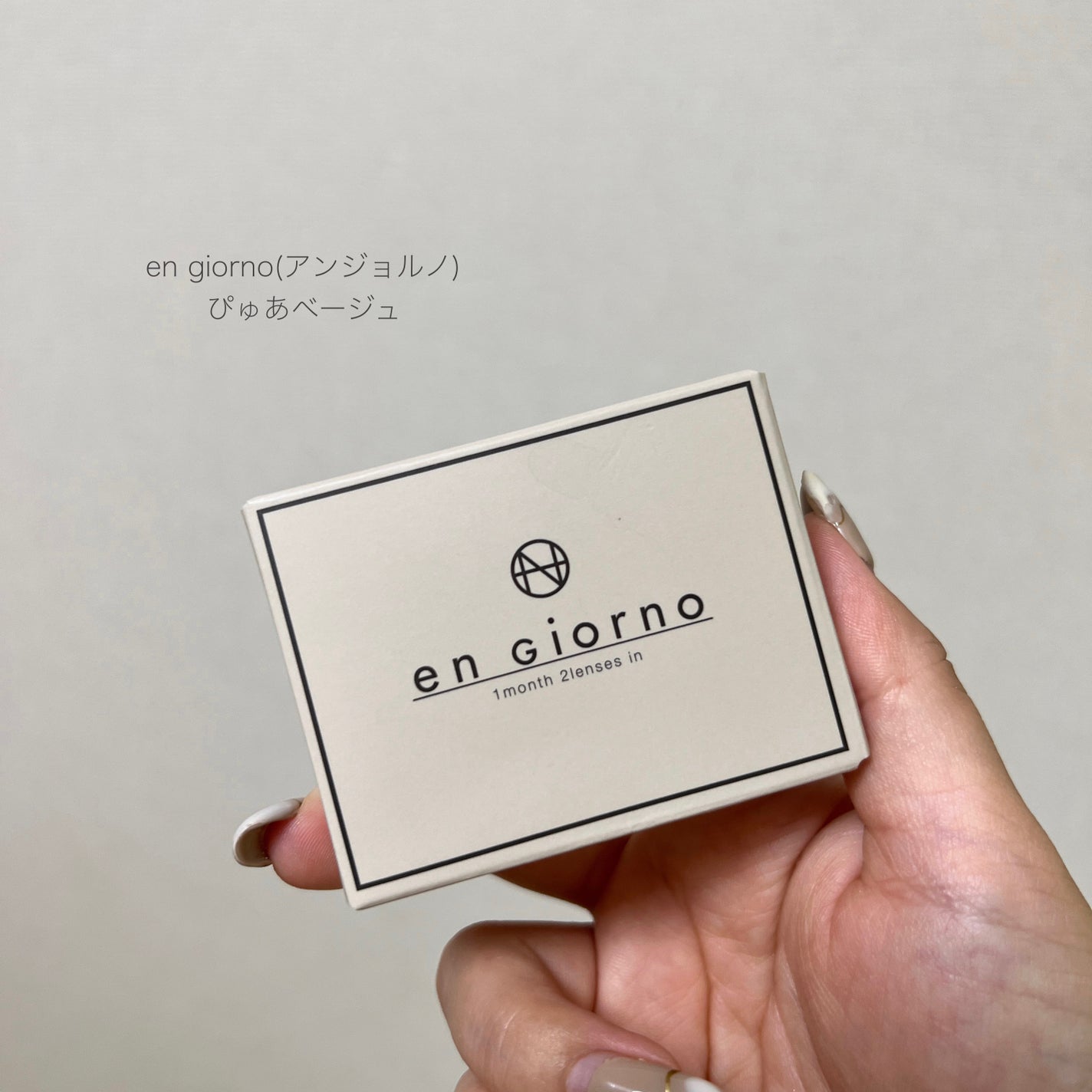 アンジョルノ/en Giorno/カラーコンタクトレンズを使ったクチコミ(2枚目)