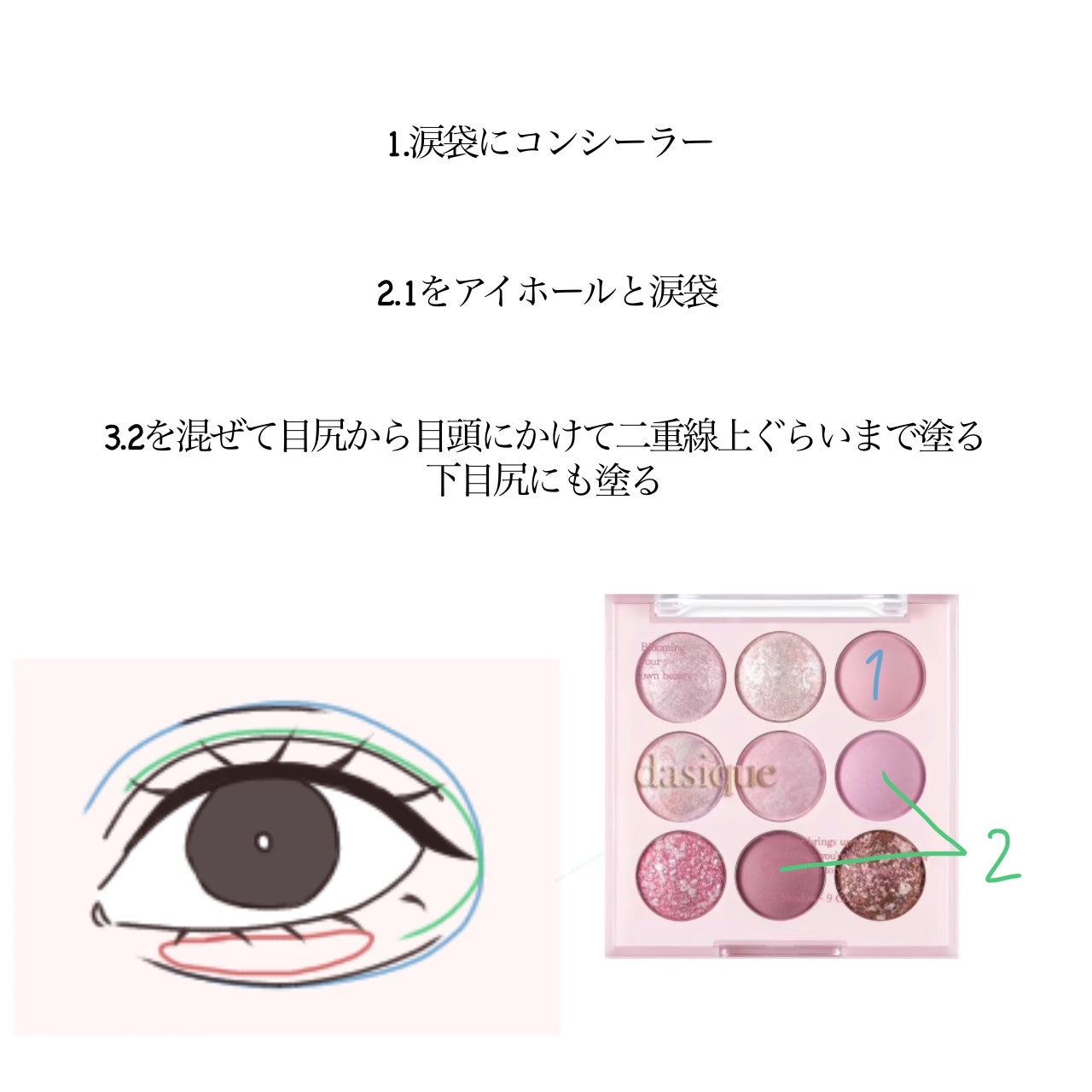 ジュエリーシャドウベール/キャンメイク/アイシャドウパレットを使ったクチコミ(2枚目)