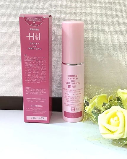 ミオマイト/ヒノキ肌粧品/美容液を使ったクチコミ(2枚目)