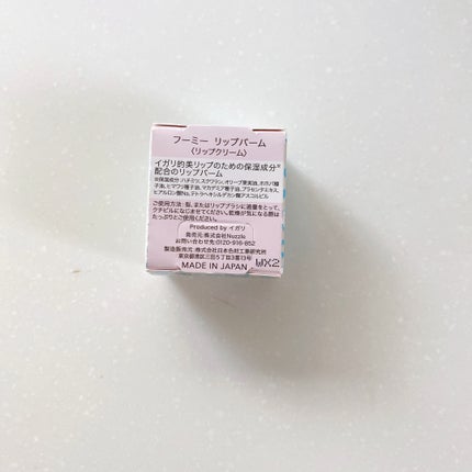 リップバーム/WHOMEE/リップバームを使ったクチコミ(6枚目)