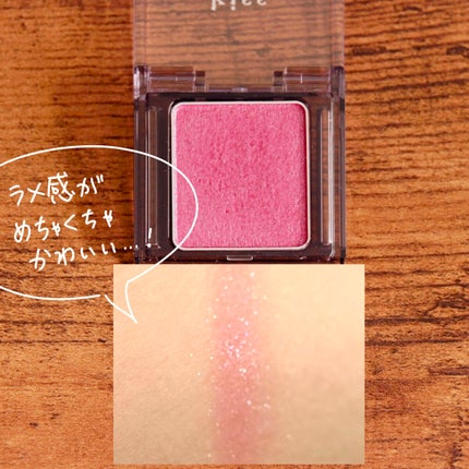 シアー グリッターアイズX/KiSS/単色アイシャドウを使ったクチコミ(2枚目)