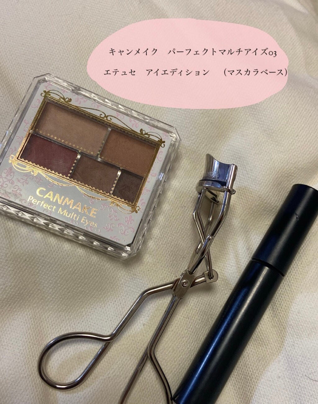 パーフェクトマルチアイズ/キャンメイク/アイシャドウパレットを使ったクチコミ(2枚目)