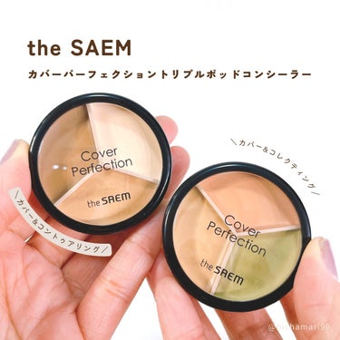 カバーパーフェクショントリプルポッドコンシーラー コレクトベージュ/the SAEM/パレットコンシーラーを使ったクチコミ（2枚目）