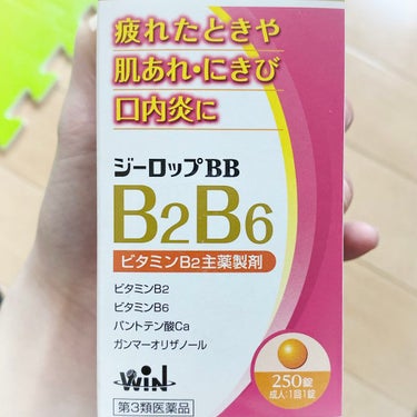 ジーロップBB(医薬品)/福地製薬/健康サプリメントを使ったクチコミ（3枚目）