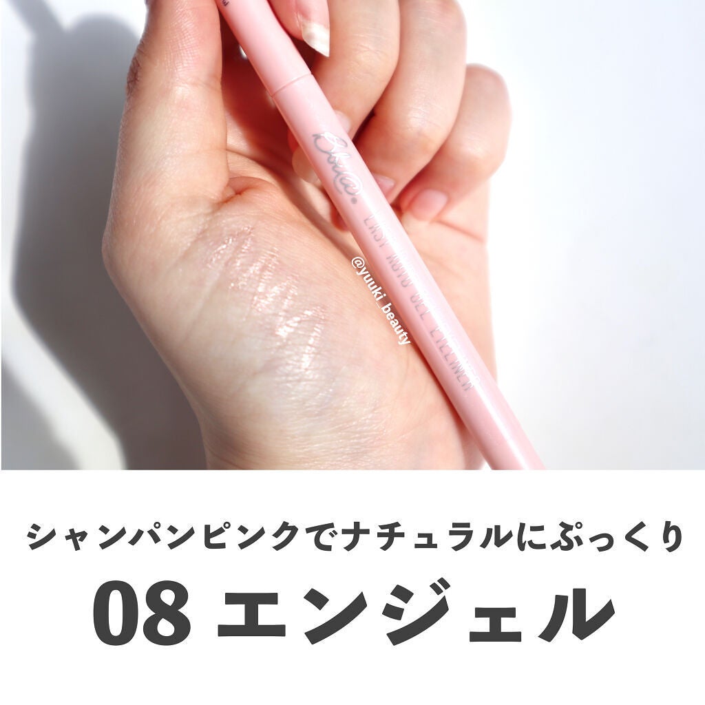 ラストオート ジェルアイライナー/BBIA/ジェルアイライナーを使ったクチコミ(2枚目)