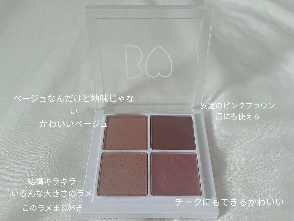 THE アイパレR/b idol/アイシャドウパレットを使ったクチコミ(2枚目)
