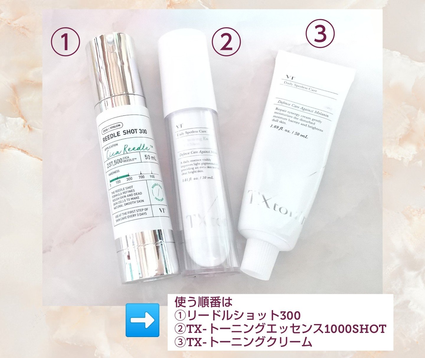 TXトーニングエッセンス1000SHOT/VT/美容液を使ったクチコミ（2枚目）