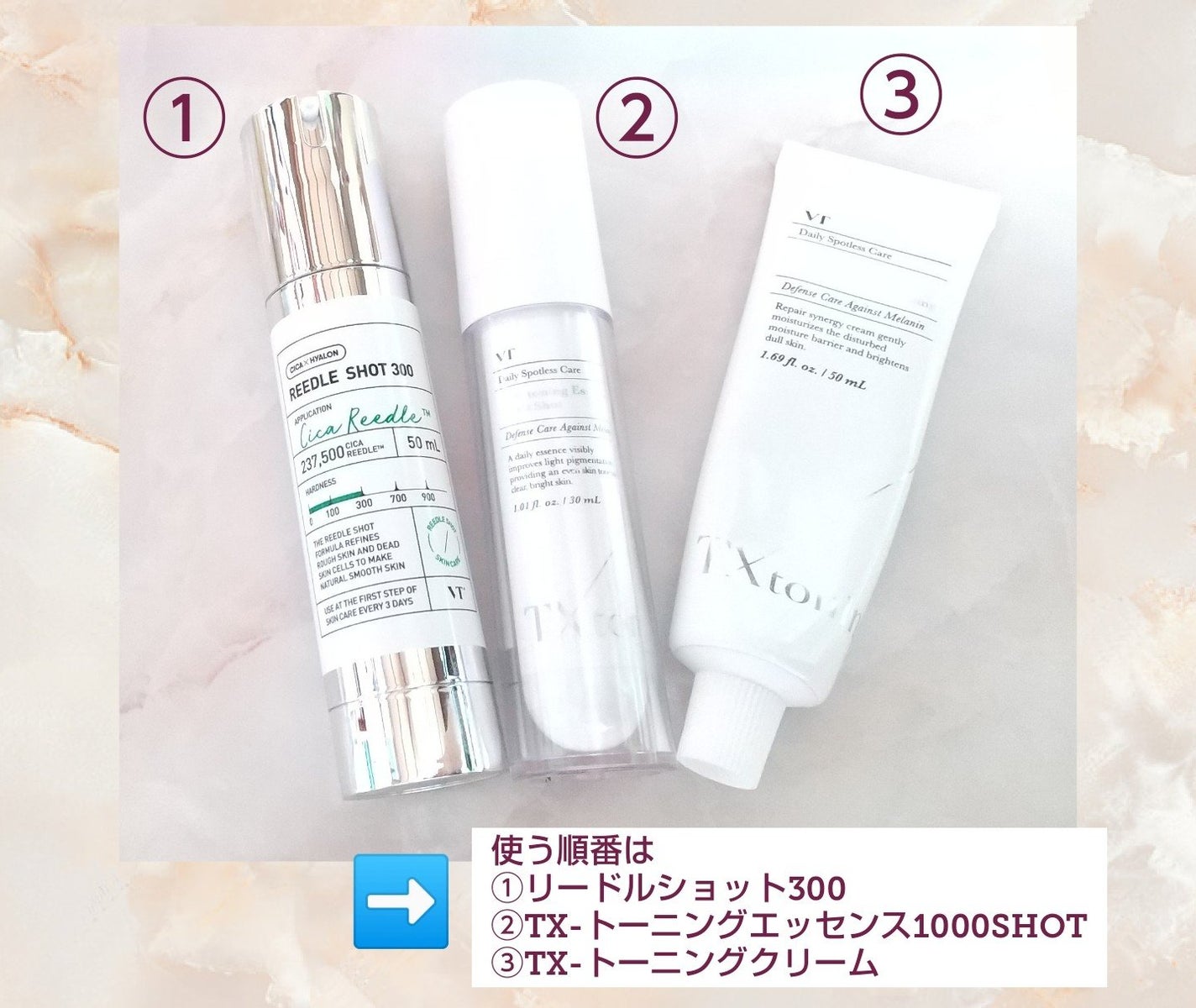 リードルショット300/VT/美容液を使ったクチコミ(2枚目)