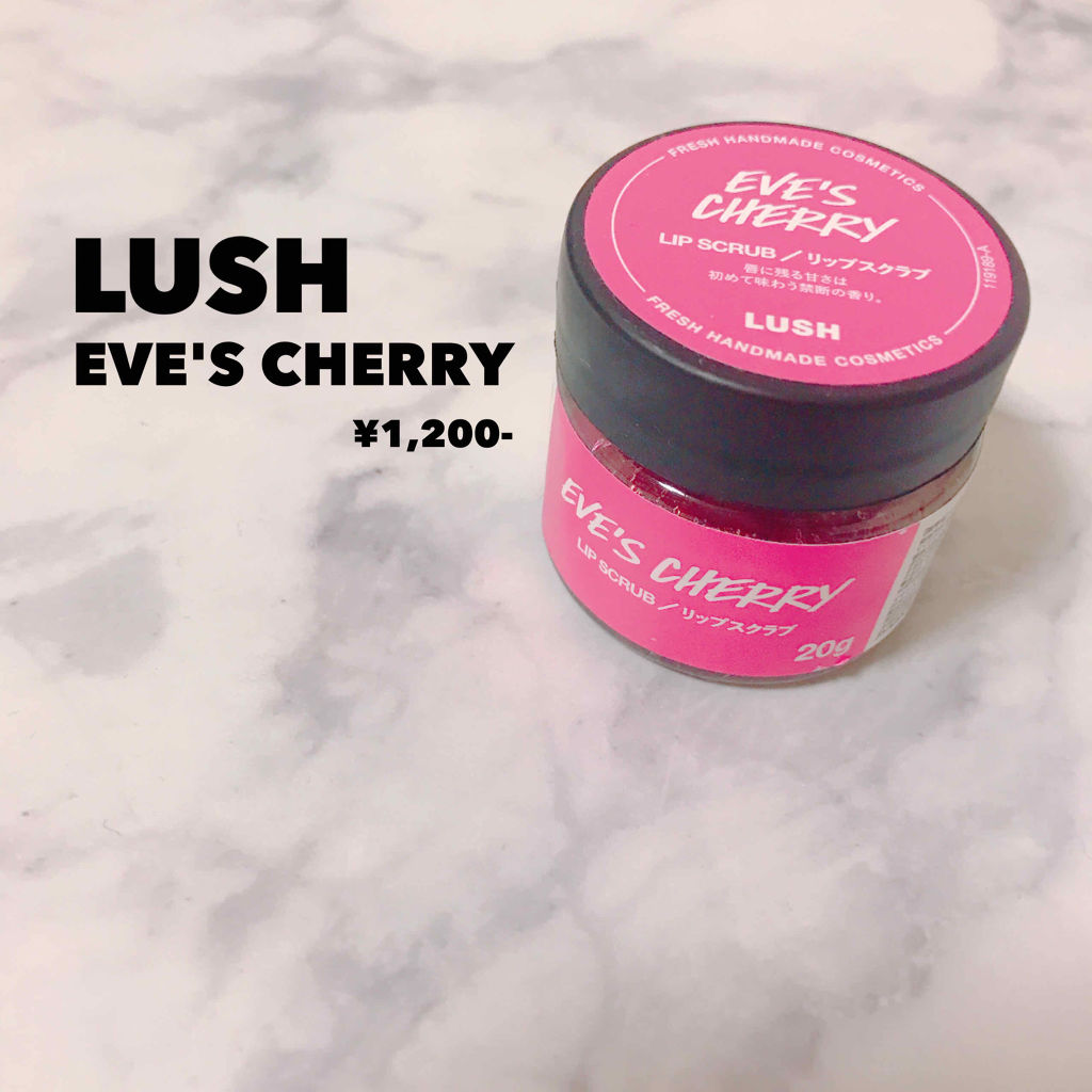 イヴズ フルーツ/ラッシュ/リップケアを使ったクチコミ（1枚目）