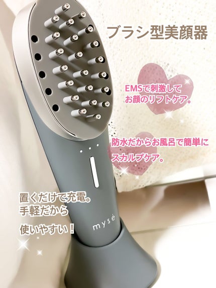 mysé(ミーゼ) スカルプリフト アクティブのクチコミ「mysé ミーゼ スカルプリフト アクティブ
今までで購入した美顔器で
1番効果があり、使い.....」(2枚目)