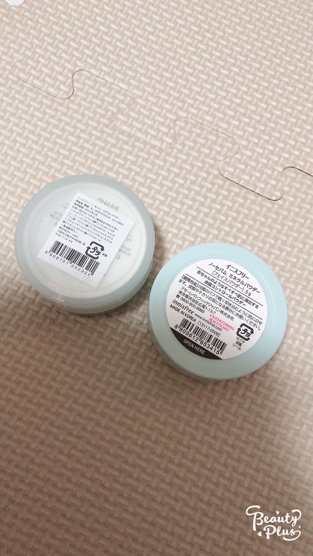 ノーセバム ミネラルパウダー N/innisfree/ルースパウダーを使ったクチコミ(3枚目)