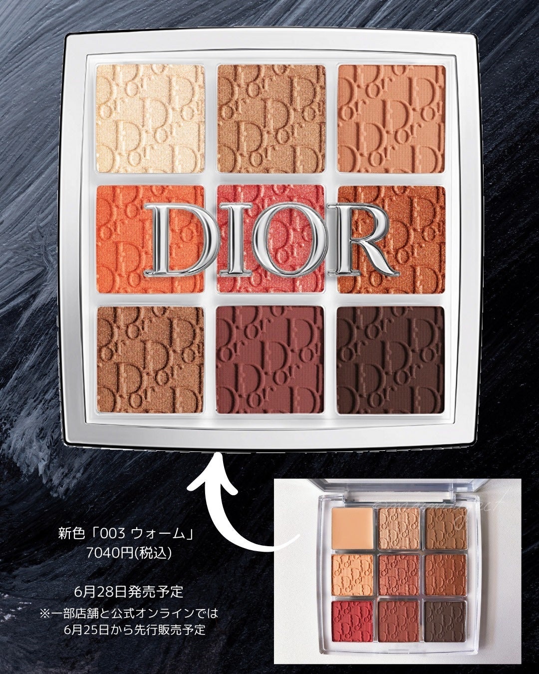ディオール バックステージ アイ パレット/Dior/アイシャドウパレットを使ったクチコミ(7枚目)