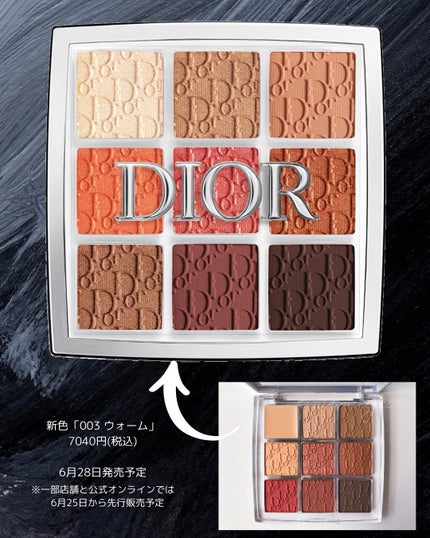 ディオール バックステージ アイ パレット/Dior/アイシャドウパレットを使ったクチコミ(7枚目)