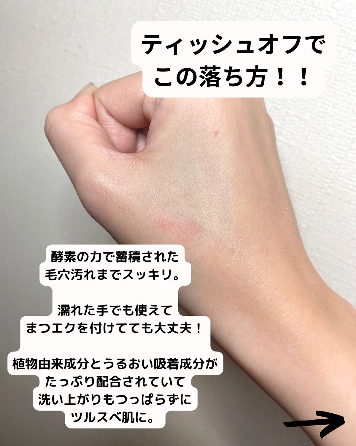 ãœããã£ã¢ ã¯ãªã¢ãã é
µçŽ ã¯ã¬ã³ãžã³ã°ãªã€ã«/ãœããã£ã¢/ãªã€ã«ã¯ã¬ã³ãžã³ã°ã䜿ã£ãã¯ãã³ãïŒ4æç®ïŒ