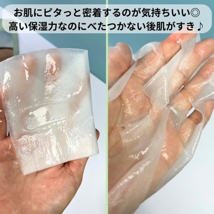 オアシス スージング マスク/Dr.Althea/シートマスク・パックを使ったクチコミ(4枚目)