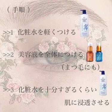 3種のヒアルロン酸配合 美容液/DAISO/美容液を使ったクチコミ（2枚目）