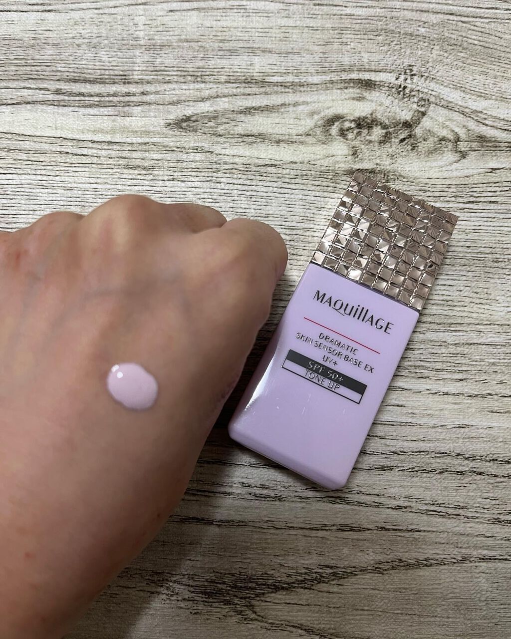 ドラマティックスキンセンサーベース EX UV+/マキアージュ/化粧下地を使ったクチコミ（3枚目）
