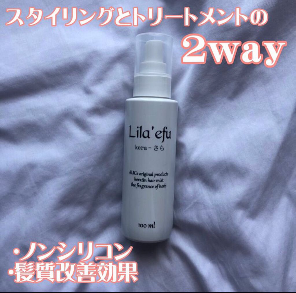 り こ on LIPS 「お風呂あがりにトリートメントケアができ、お出かけ前にスタイルデ..」(3枚目)