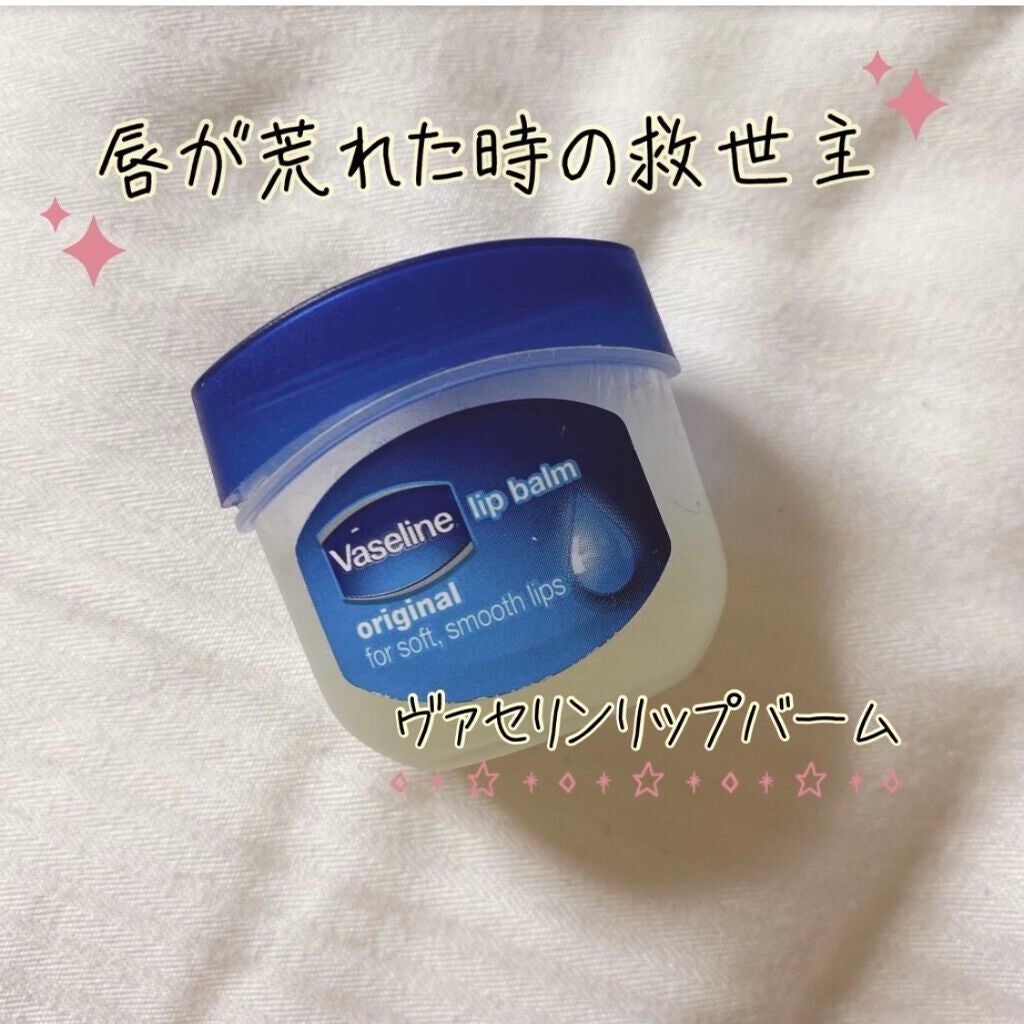 リップ オリジナル/ヴァセリン/リップバームを使ったクチコミ(1枚目)