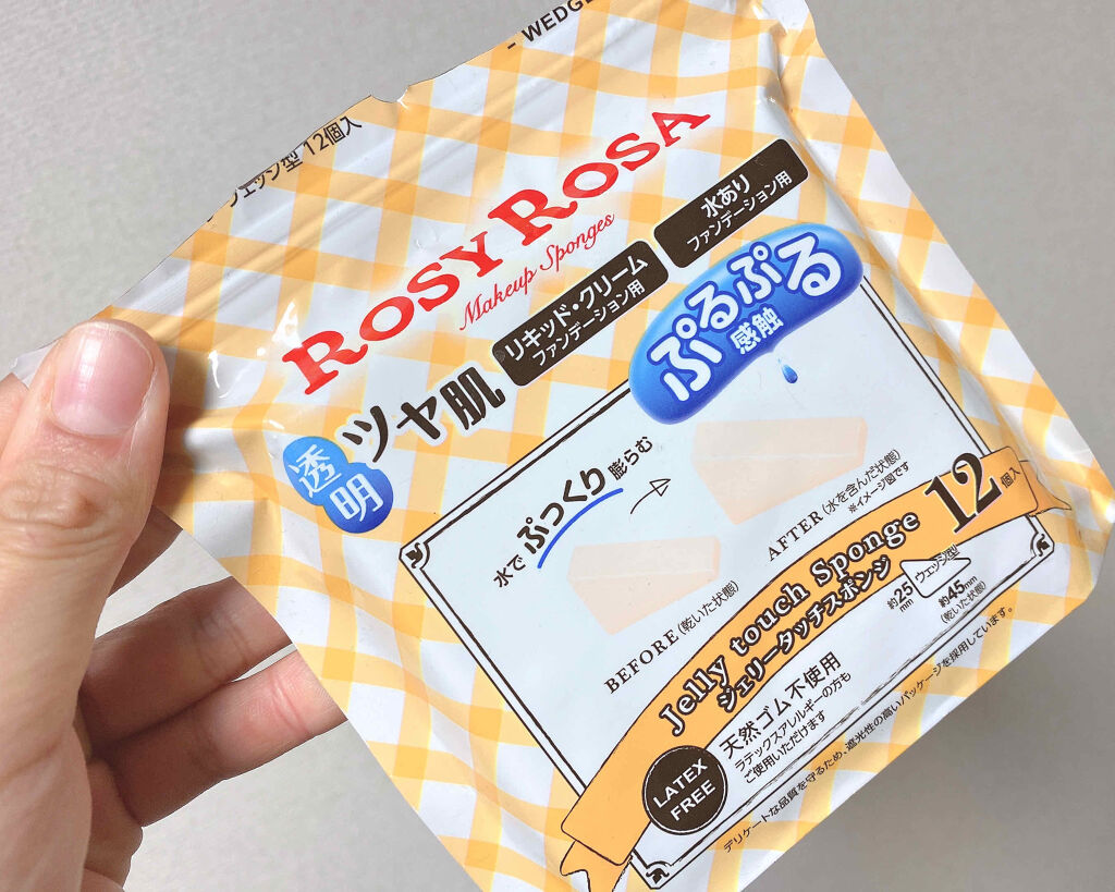 ジェリータッチスポンジ ウェッジ型/ロージーローザ/パフ・スポンジを使ったクチコミ（1枚目）