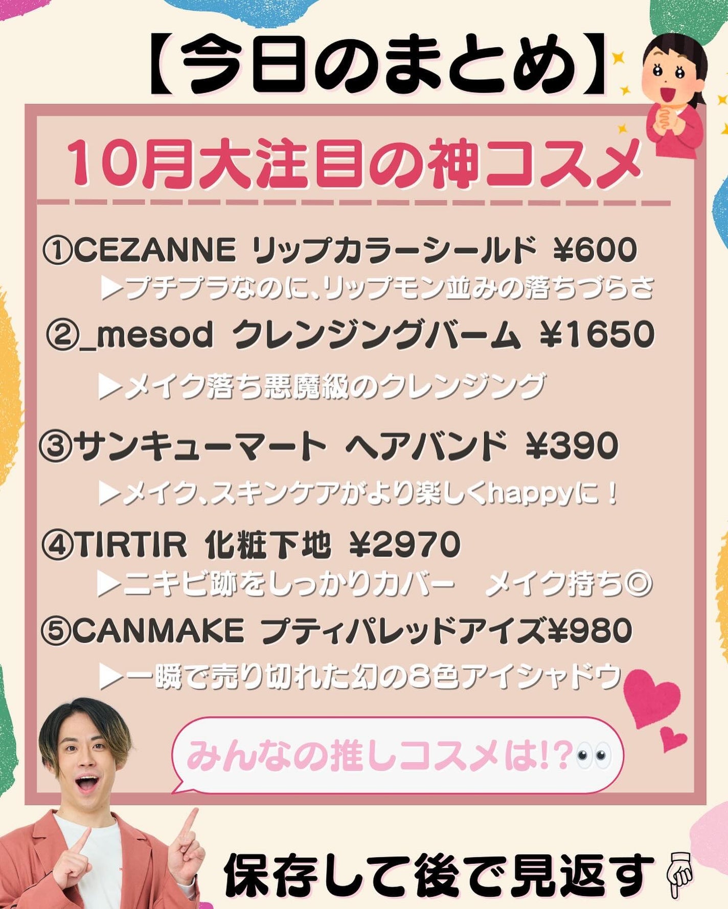 マスクフィットトーンアップエッセンス/TIRTIR(ティルティル)/化粧下地を使ったクチコミ(7枚目)