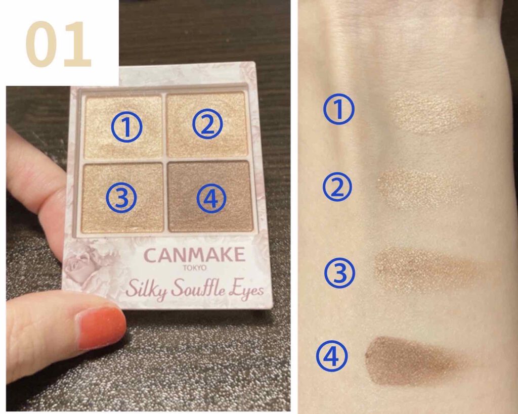 シルキースフレアイズ/キャンメイク/アイシャドウパレットを使ったクチコミ(2枚目)