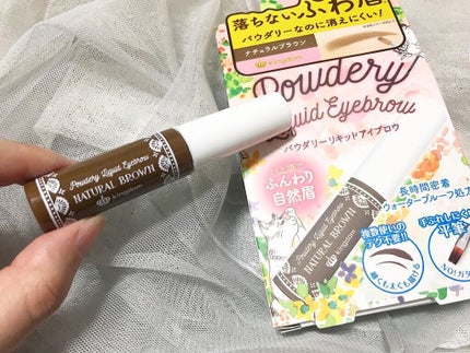 パウダリーリキッドアイブロウ/キングダム/リキッドアイブロウを使ったクチコミ(1枚目)