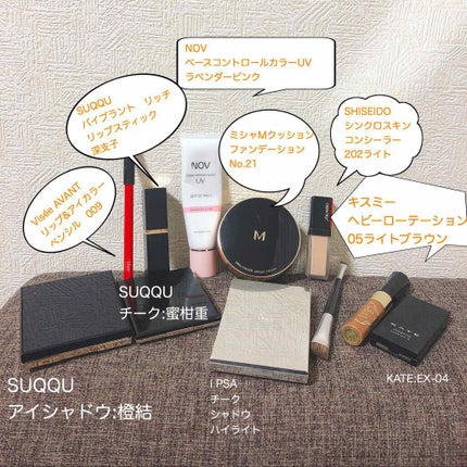 ピュア カラー ブラッシュ/SUQQU/パウダーチークを使ったクチコミ(2枚目)