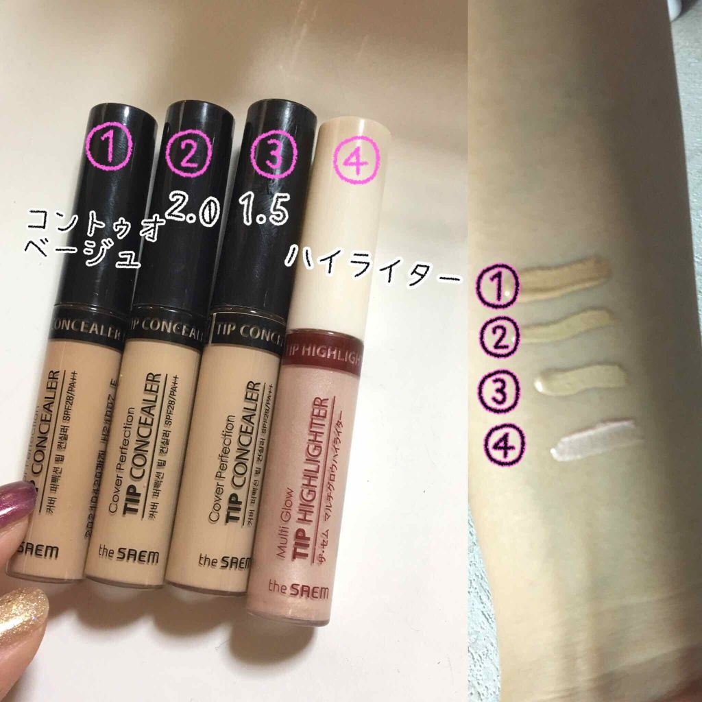 カバーパーフェクション チップコンシーラー/the SAEM/リキッドコンシーラーを使ったクチコミ(1枚目)