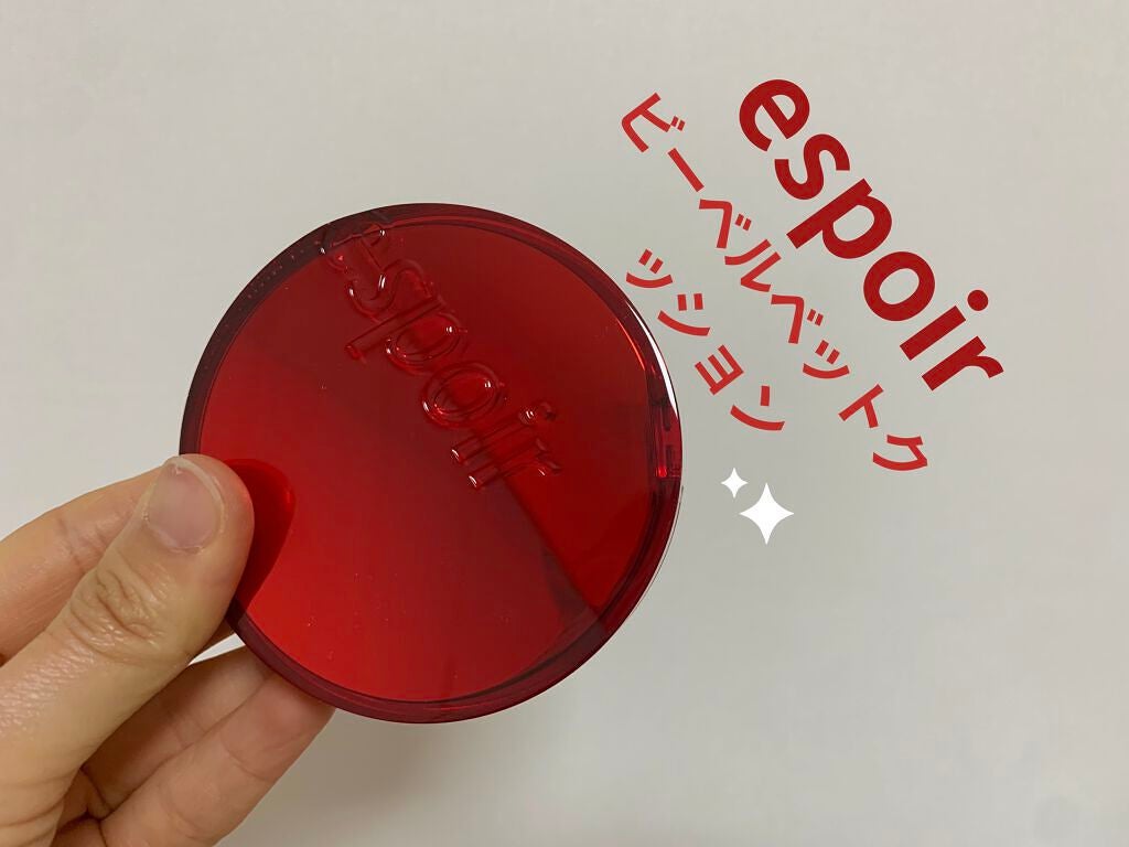 プロテーラービーベルベットカバークッション/espoir/クッションファンデーションを使ったクチコミ(1枚目)