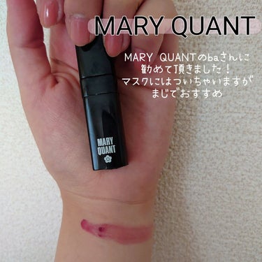 リップスティック/MARY QUANT/口紅を使ったクチコミ（3枚目）