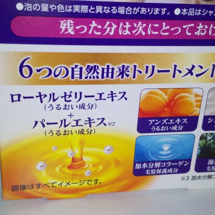 泡のヘアカラー・エクストラリッチ(白髪用) /サロン ド プロ/ヘアカラーを使ったクチコミ(4枚目)