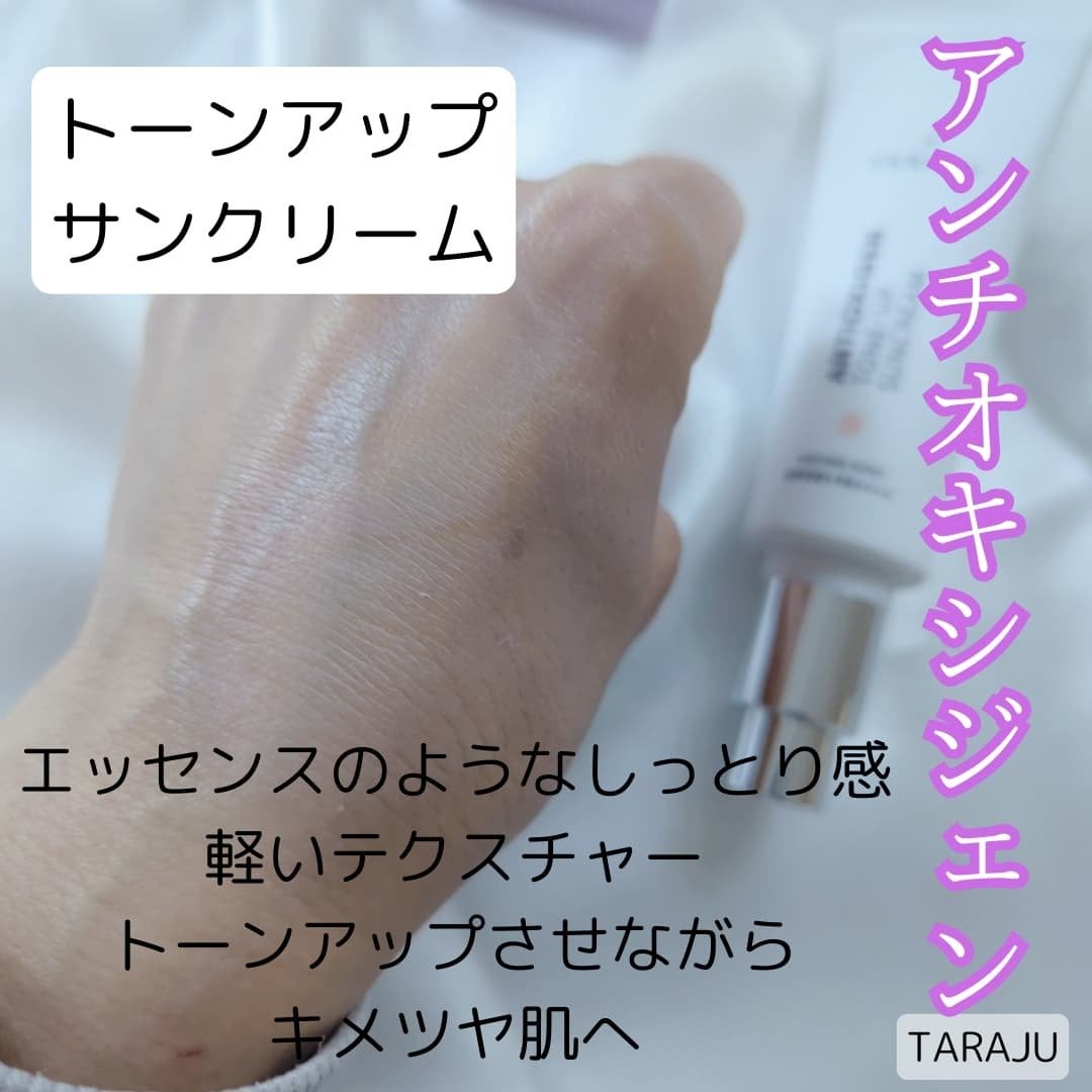 抗酸化クレンザー/大熊製薬/洗顔フォームを使ったクチコミ(7枚目)