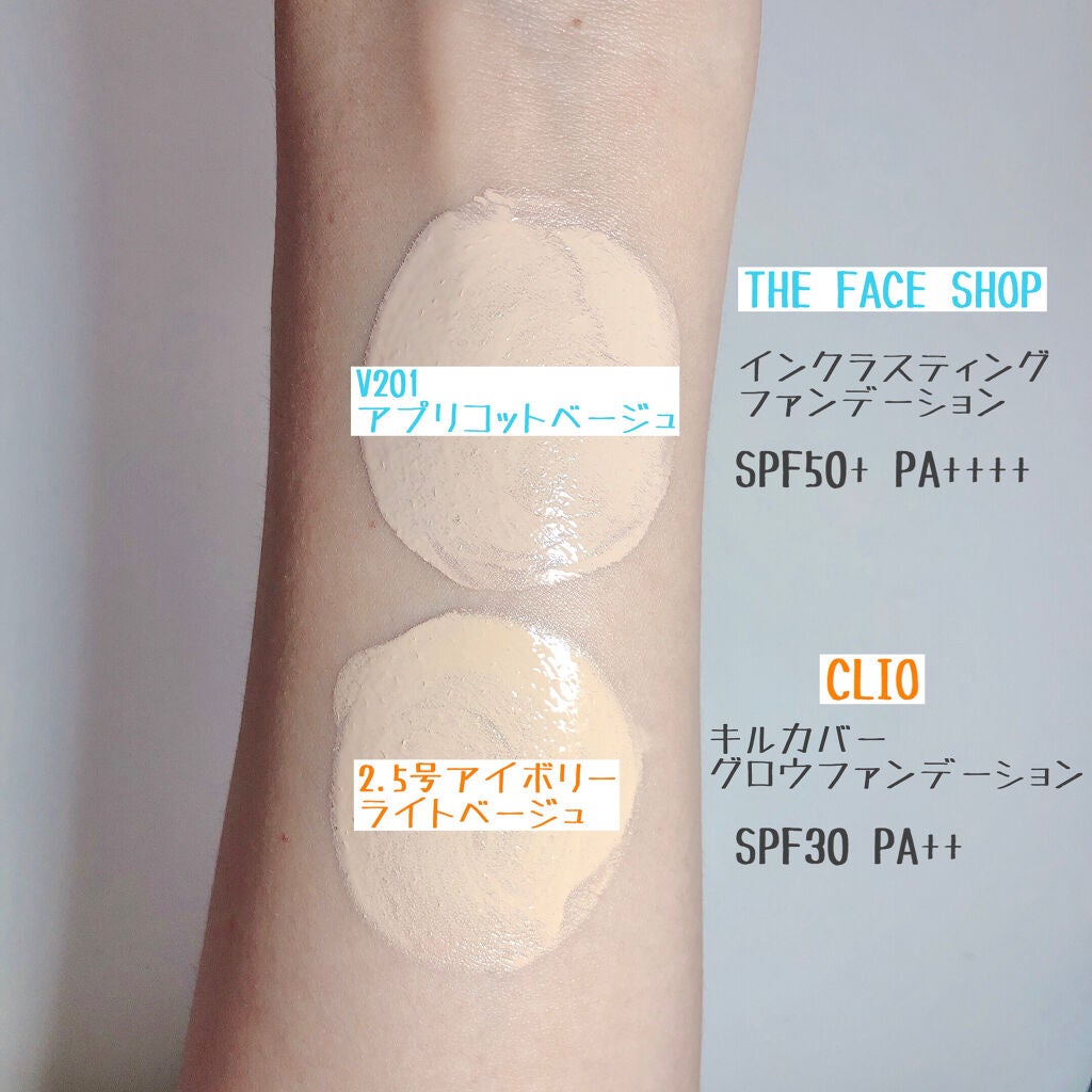 インクラスティングファンデーション スリムフィットEX/THE FACE SHOP/リキッドファンデーションを使ったクチコミ(2枚目)