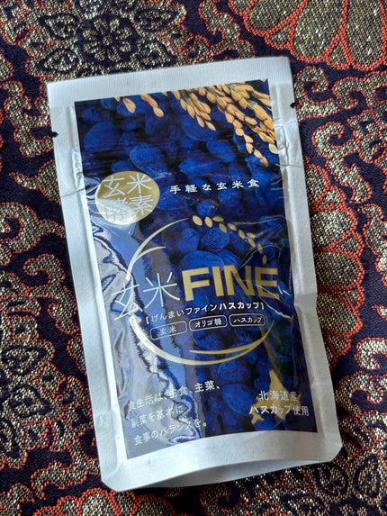 玄米FINE ハスカップ/玄米酵素/健康サプリメントを使ったクチコミ(3枚目)