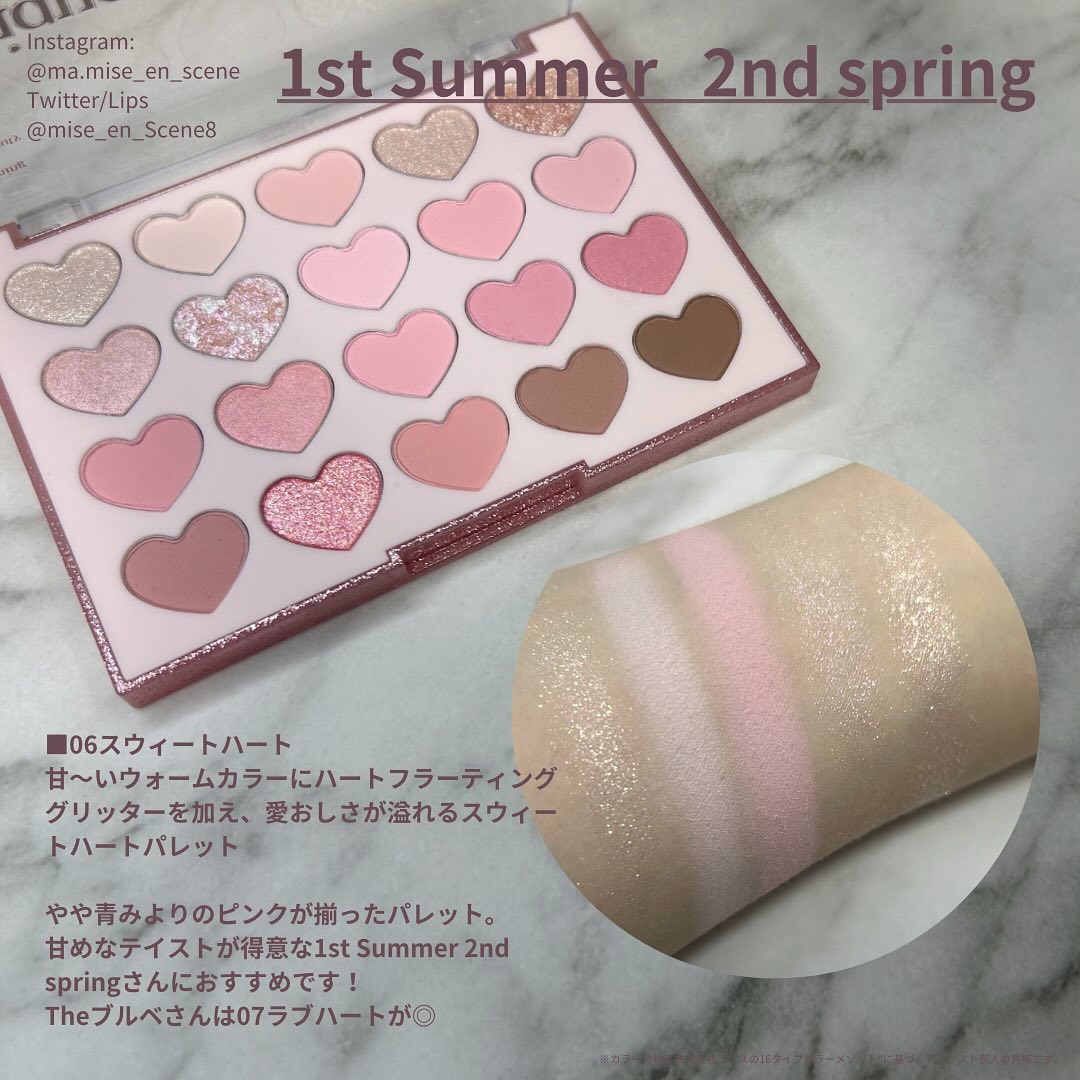 ムードシャドウパレット/dasique/アイシャドウパレットを使ったクチコミ（2枚目）