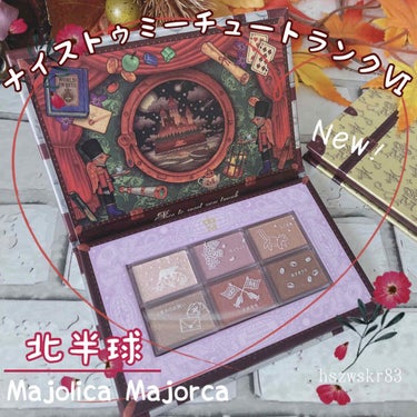 ナイストゥミーチュートランク/MAJOLICA MAJORCA/アイシャドウパレットを使ったクチコミ（1枚目）