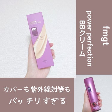 パワーパーフェクション BBクリーム/THE FACE SHOP/BBクリームを使ったクチコミ（1枚目）