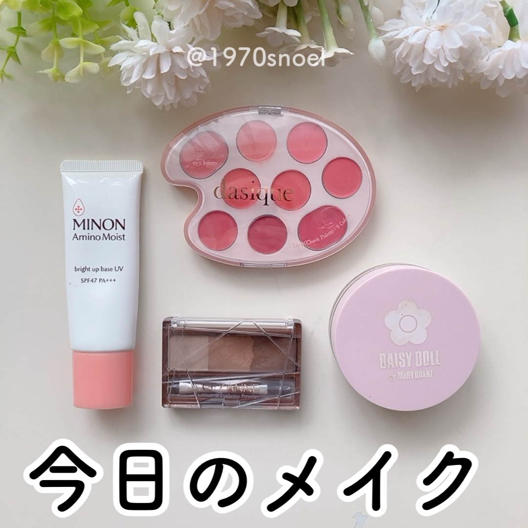 ムードペインティングリップアンドチークパレット/dasique/マルチパレットを使ったクチコミ（1枚目）