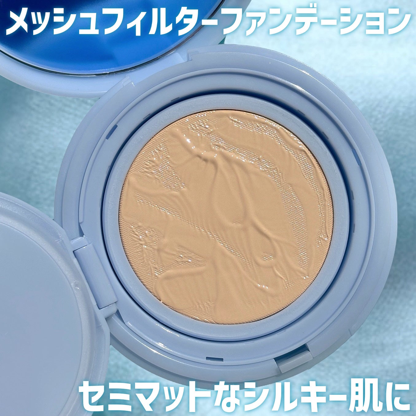 セカンドスキンメッシュマットクッション/hince/クッションファンデーションを使ったクチコミ(3枚目)