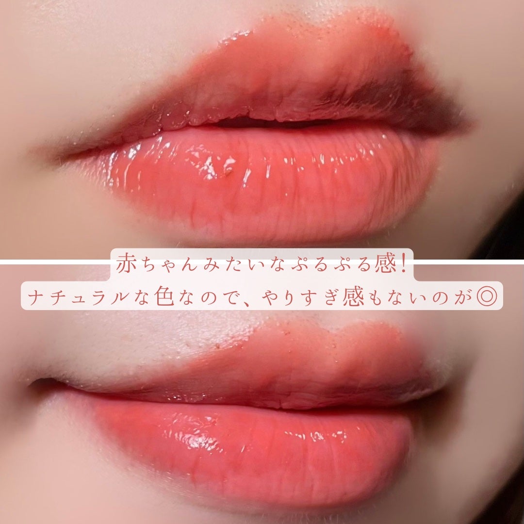 グラスティングメルティングバーム/rom&nd/リップバームを使ったクチコミ(4枚目)