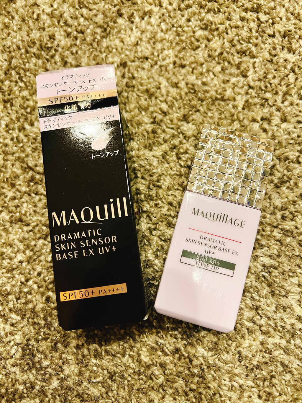 ドラマティックスキンセンサーベース EX UV+/マキアージュ/化粧下地を使ったクチコミ(1枚目)