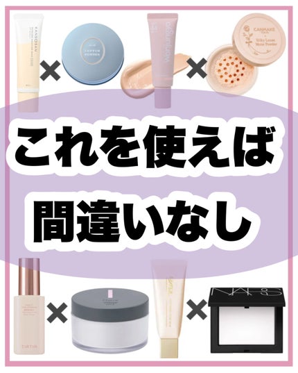 ライトリフレクティングセッティングパウダー プレスト N/NARS/プレストパウダーを使ったクチコミ(8枚目)
