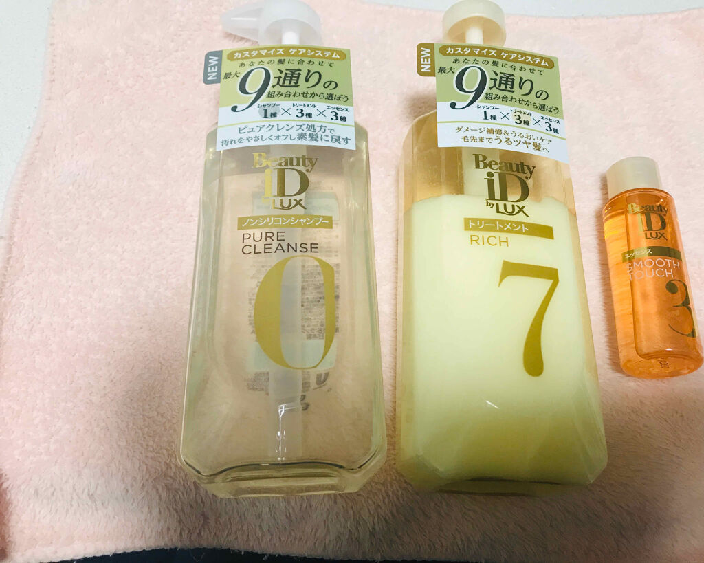 ラックス ビューティーiD ソフトタッチ/ブリリアントタッチ/スムースタッチ エッセンス/LUX/ヘアオイルを使ったクチコミ（1枚目）