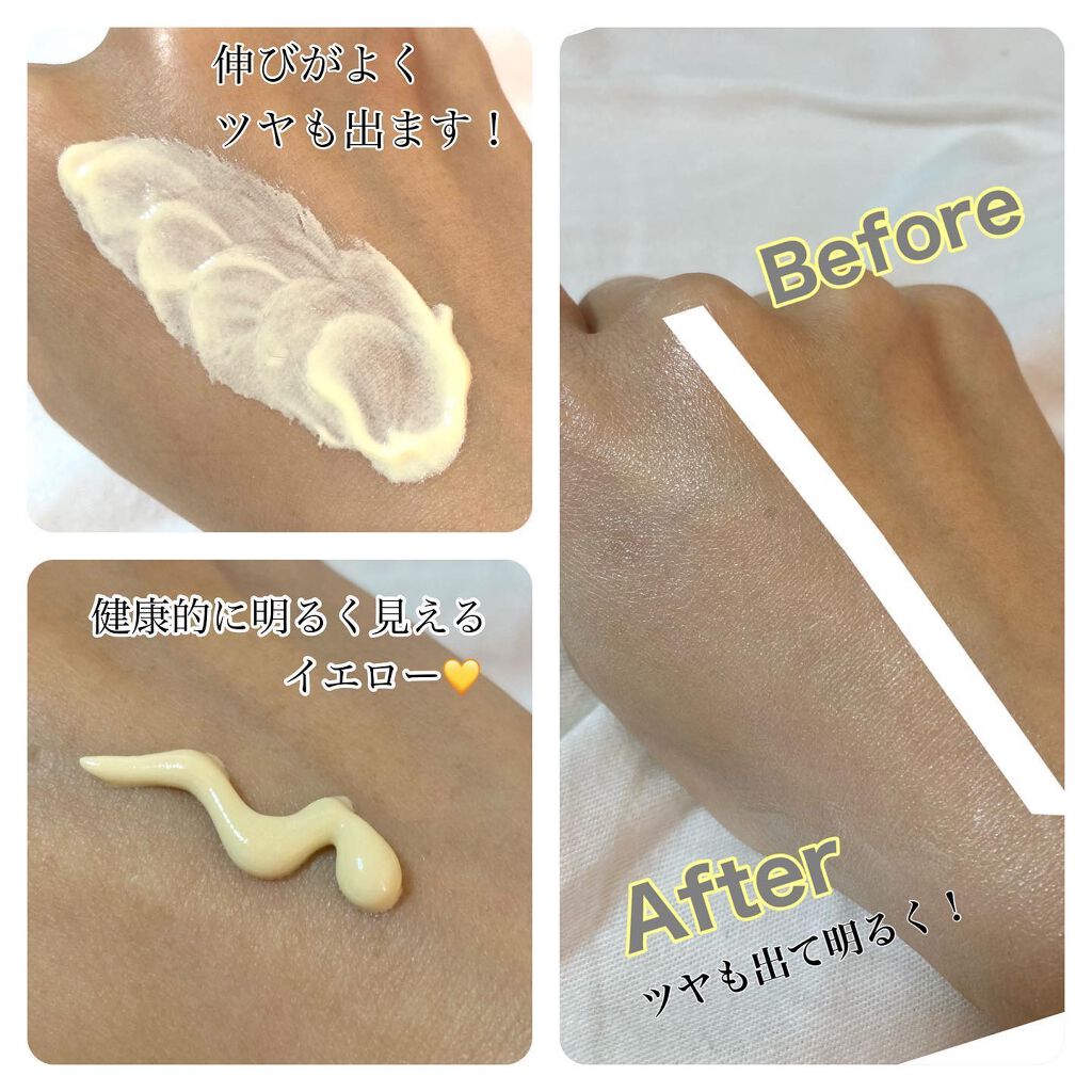 ミミチュール トーンミーアップ ＵＶジェル/クラブ/日焼け止めジェルを使ったクチコミ（2枚目）