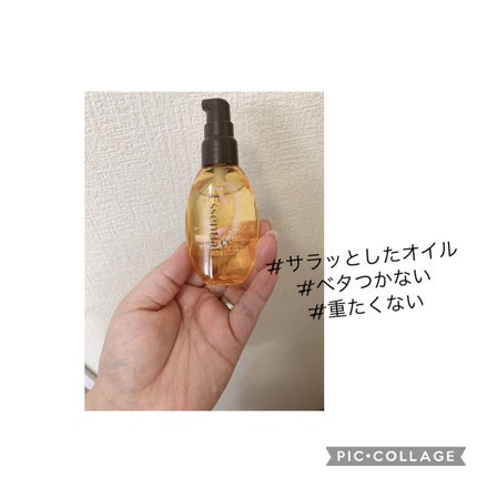 CCオイル/エッセンシャル/ヘアオイルを使ったクチコミ(2枚目)