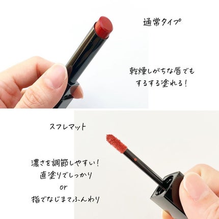 ケイト リップモンスター/KATE/口紅を使ったクチコミ(2枚目)