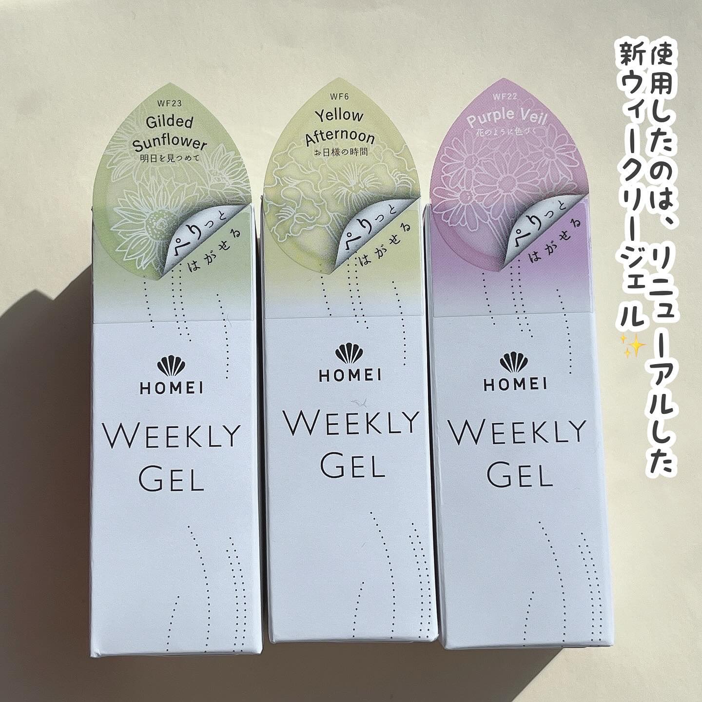 アイデイト グリッター ９ロゼピンク/IDATE/グリッターを使ったクチコミ（2枚目）