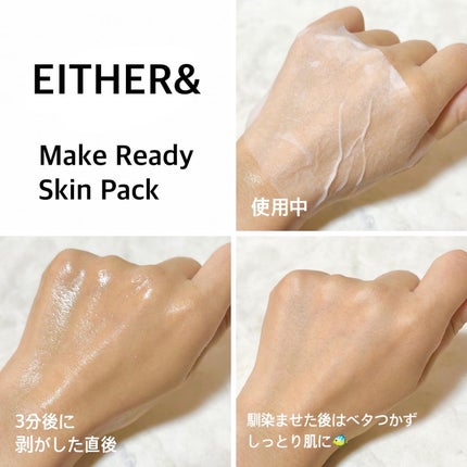 Pebble Blur Cushion 23N サンド /EITHER&/クッションファンデーションの画像