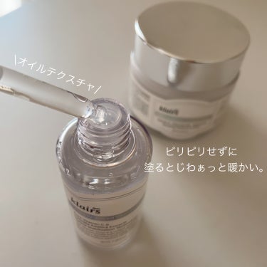 フレッシュリージュースドビタミンドロップ(35ml)/Klairs/美容液を使ったクチコミ（2枚目）